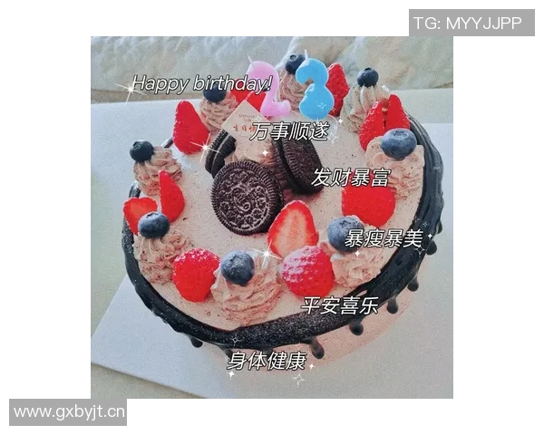 祝福库明加23岁生日快乐愿你未来更加辉煌与精彩