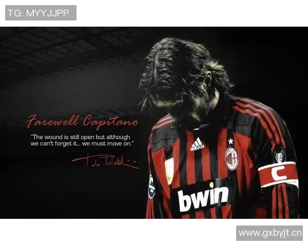 内斯塔称赞贝卢斯科尼非凡领导马尔蒂尼注定与米兰紧密相连