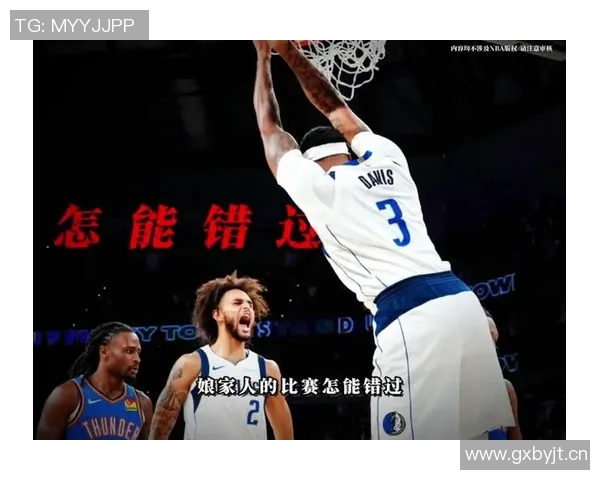 浓眉半场表现亮眼12投6中罚球全中助力球队争胜 浓眉半场表现亮眼12投6中罚球全中助力球队争胜