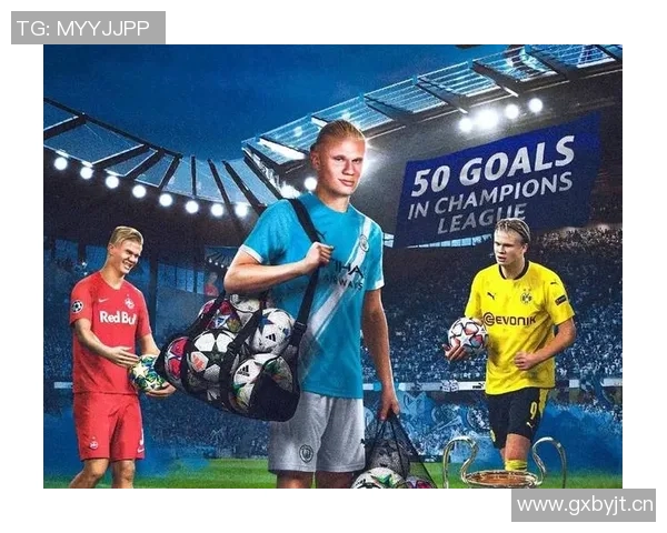 哈兰德欧冠开局连续四场破门追平C罗成历史第二人 哈兰德欧冠开局连续四场破门追平C罗成历史第二人