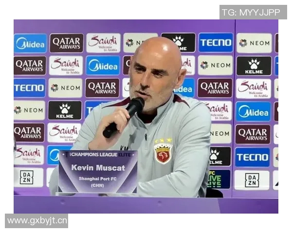 穆斯卡特谈亚冠表现提升与古斯塔沃红牌争议的难解之处