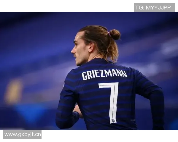 格列兹曼谈踢法转变：铲球回追抢断让我更快乐进球不是唯一目标