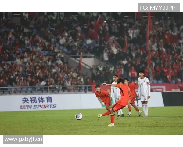 中国U16男足迎战东帝汶U16男足争夺U17亚预赛A组第二轮胜利