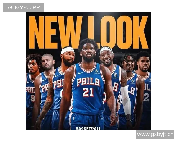 76人新阵容揭晓恩比德领衔双向合同巴洛先发阵容完整解析