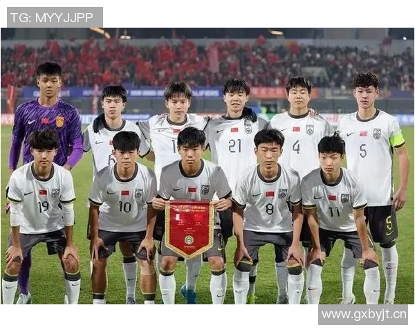 中国U16男足迎战东帝汶U16男足争夺U17亚预赛A组第二轮胜利