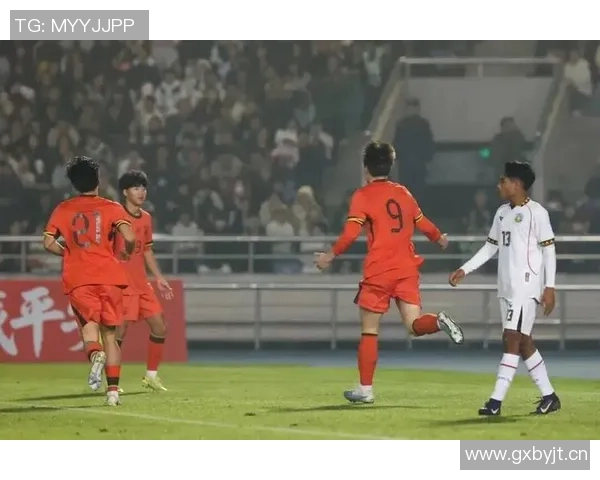 中国U16男足迎战东帝汶U16男足争夺U17亚预赛A组第二轮胜利