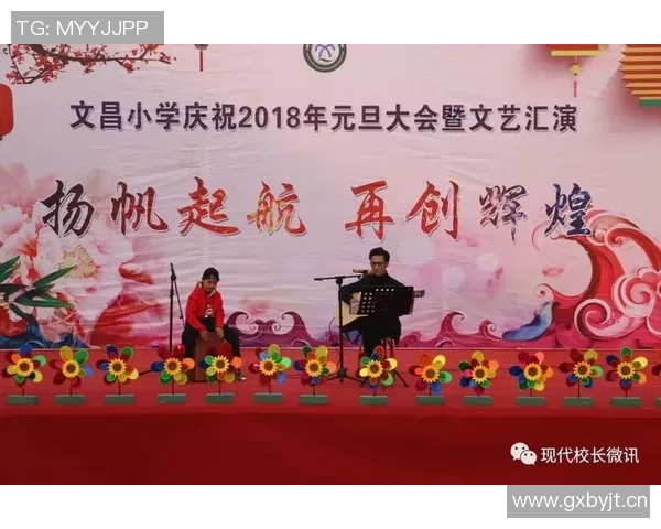 玛玛达社媒分享英超首秀感受实现儿时梦想期待球队再创辉煌