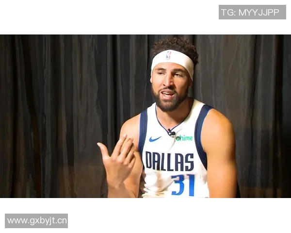 克莱期待在独行侠球衣下见证全员齐整的精彩时刻