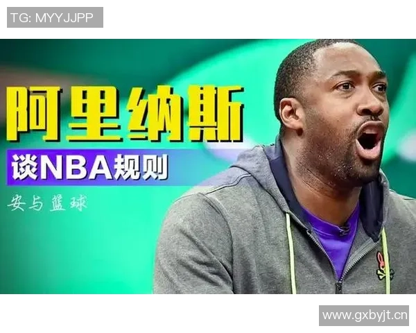 阿里纳斯称湖人欲高价出售球队侠队若买入市值将随之上涨